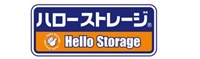 東京のトランクルーム・ハローストレージ
