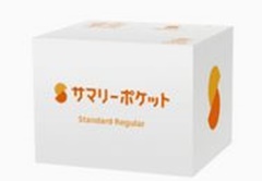 中板橋のトランクルーム・サマリーポケット