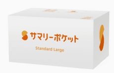 杉並区浜田山の宅配型トランクルーム・サマリーポケット
